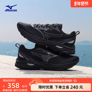 Mizuno美津浓26新款入门训练通勤缓震支撑跑步鞋运动鞋RC LITE