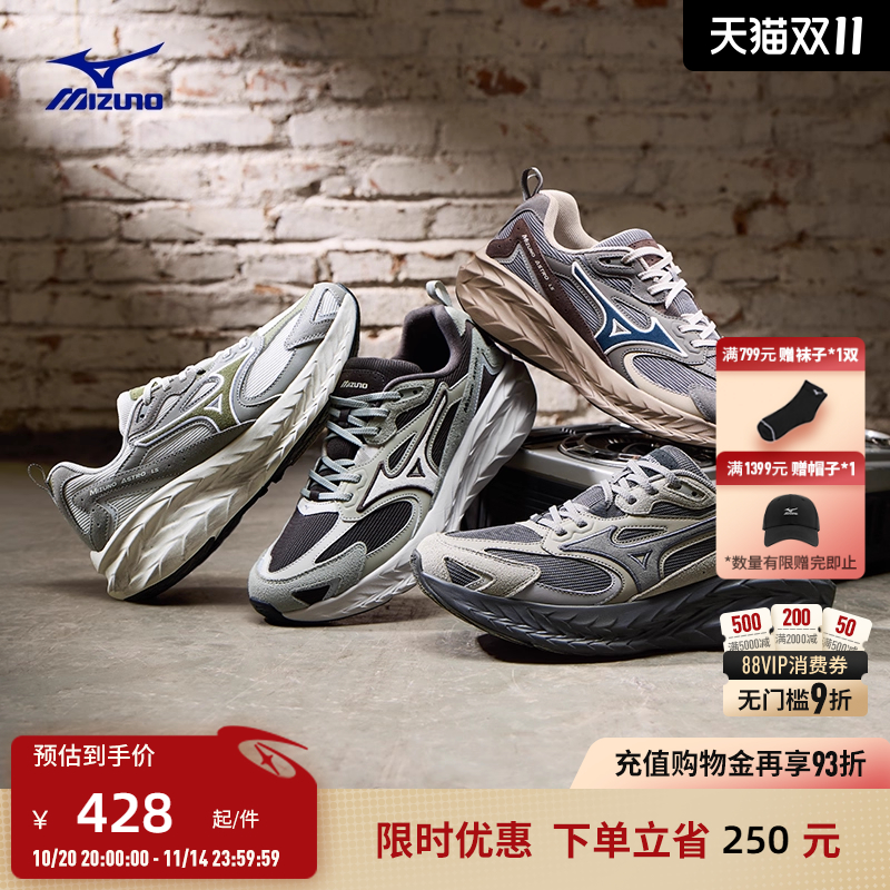 美津浓做旧厚底缓震回弹跑鞋