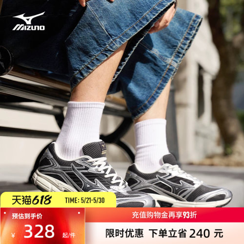 美津浓复古透气缓震老爹鞋