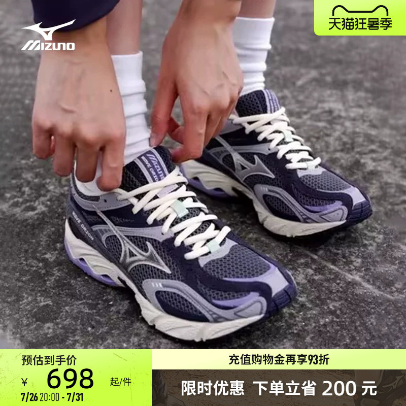 Mizuno美津浓复古潮流猎户座跑鞋