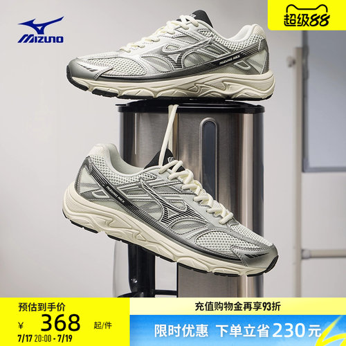 美津浓休闲复古廓形透气跑鞋