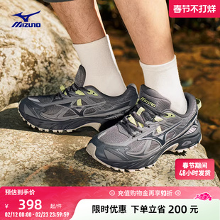 Mizuno美津浓26新款山系户外轻野鞋缓震跑步鞋FIYI TL V2