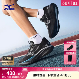 Mizuno美津浓26新款进阶厚底透气缓震运动跑步鞋 ASTRO PLUS II