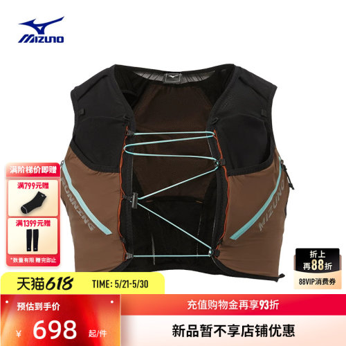 美津浓反光拼色专业越野背包