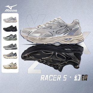 RACER 跑步鞋 Mizuno美津浓复古网面透气运动老爹鞋 晁然推荐