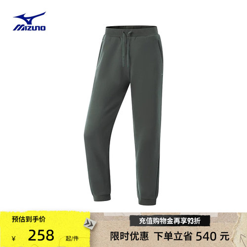 美津浓女子弹力拒水针织运动长裤