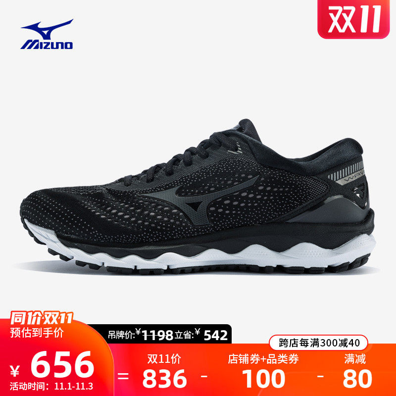 Mizuno美津浓运动休闲透气男跑步鞋 WAVE SKY 3 J1GC190251|ruв категории спортивные туфли new, кроссовки - от Buy2taobao.com для оказания профессиональной услуги покупки агента Taobao