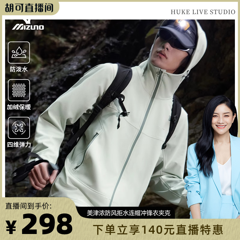 MizunoŨǱů ESSENTIALϵʵ298Ԫ