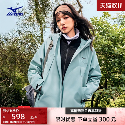 美津浓三合一防水防风抓绒冲锋衣