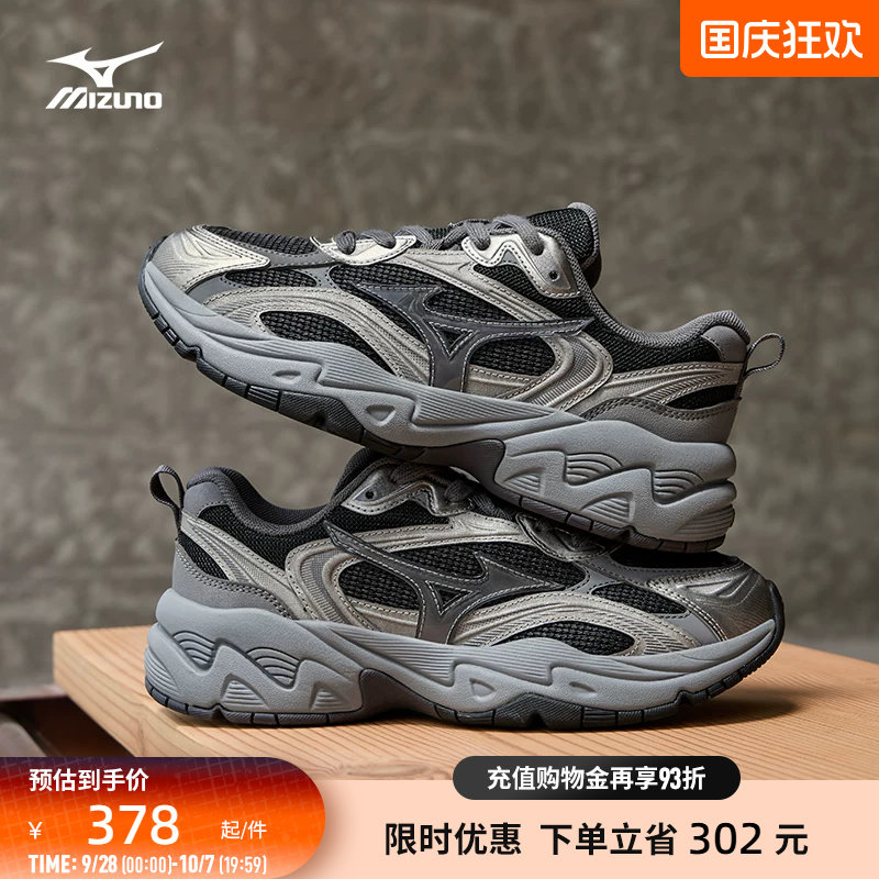 Mizuno美津浓复古做旧脏脏鞋图片