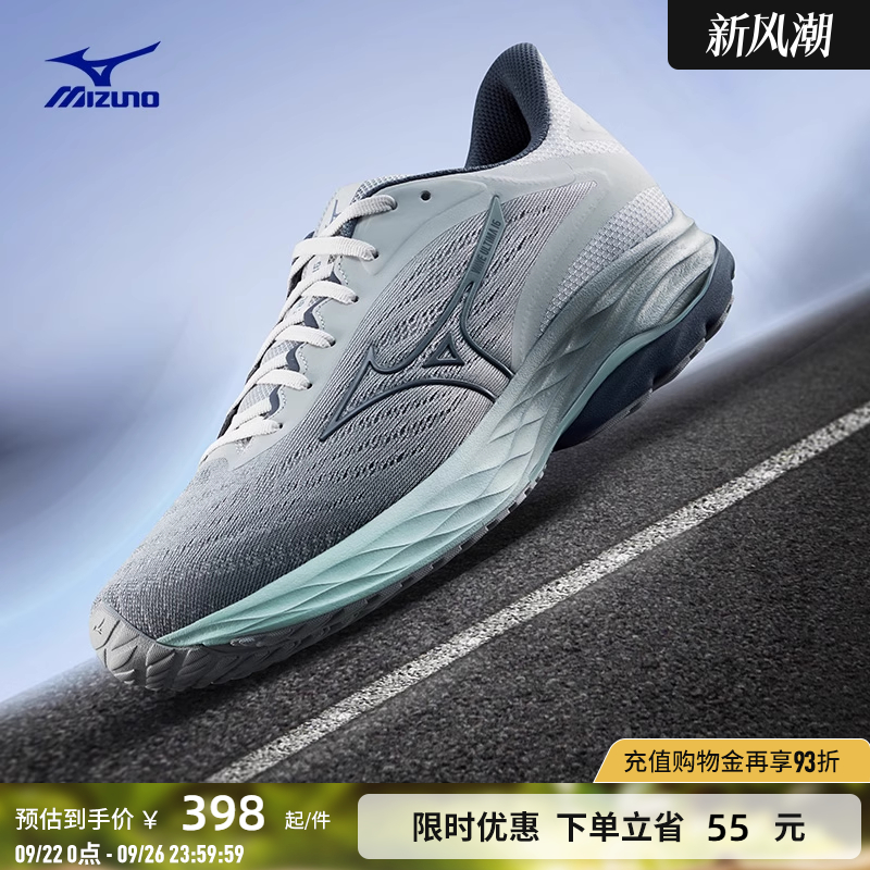 Mizuno美津浓男女跑步鞋
