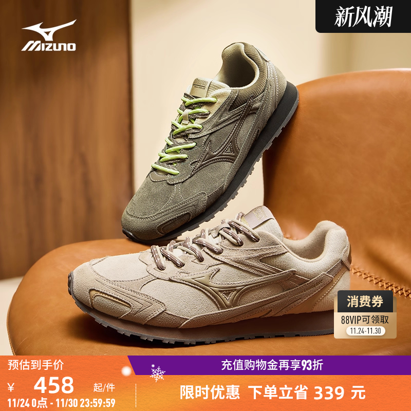 美津浓复古千禧休闲德训鞋