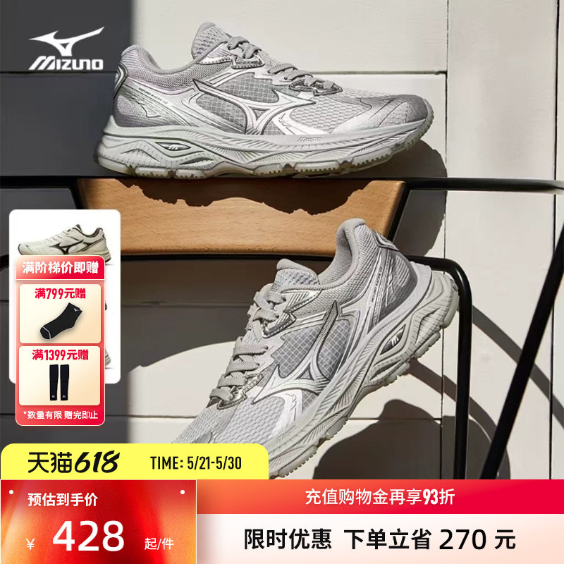 Mizuno美津浓春夏新款复古机能缓震潮流老爹鞋运动鞋RACER V2