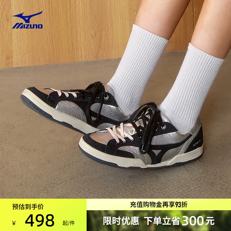 美津浓复古拼色时尚薄底