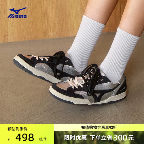 美津浓复古拼色时尚薄底