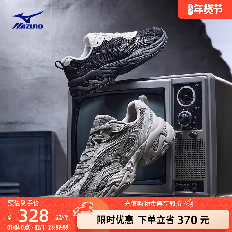 Mizuno美津浓做旧复古Y2K加厚增高老爹鞋脏脏鞋 TRAINER 2K V2,运动鞋new,老爹鞋,淘宝优惠券,粉丝福利购,淘宝优惠卷