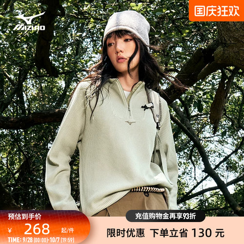半拉链套头衫华夫格运动休闲卫衣