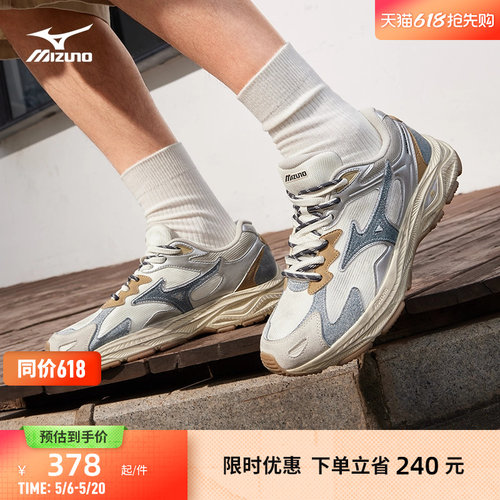美津浓网面透气老爹鞋