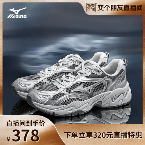 美津浓做旧复古缓震老爹鞋