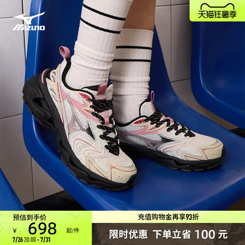 美津浓千禧复古廓形厚底老爹鞋