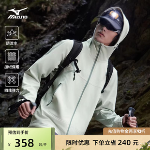美津浓25秋冬新款 潮流软壳冲锋衣ESSENTIAL系列 时尚