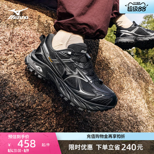 美津浓山系耐磨防滑跑步鞋