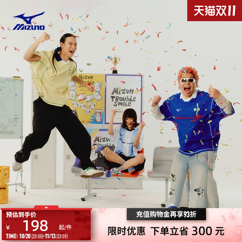 Mizuno美津浓xTROUBLE SMILE联名复古时尚速干防晒足球POLO衫T恤