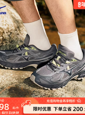 Mizuno美津浓26新款山系户外轻野鞋缓震跑步鞋FIYI TL V2