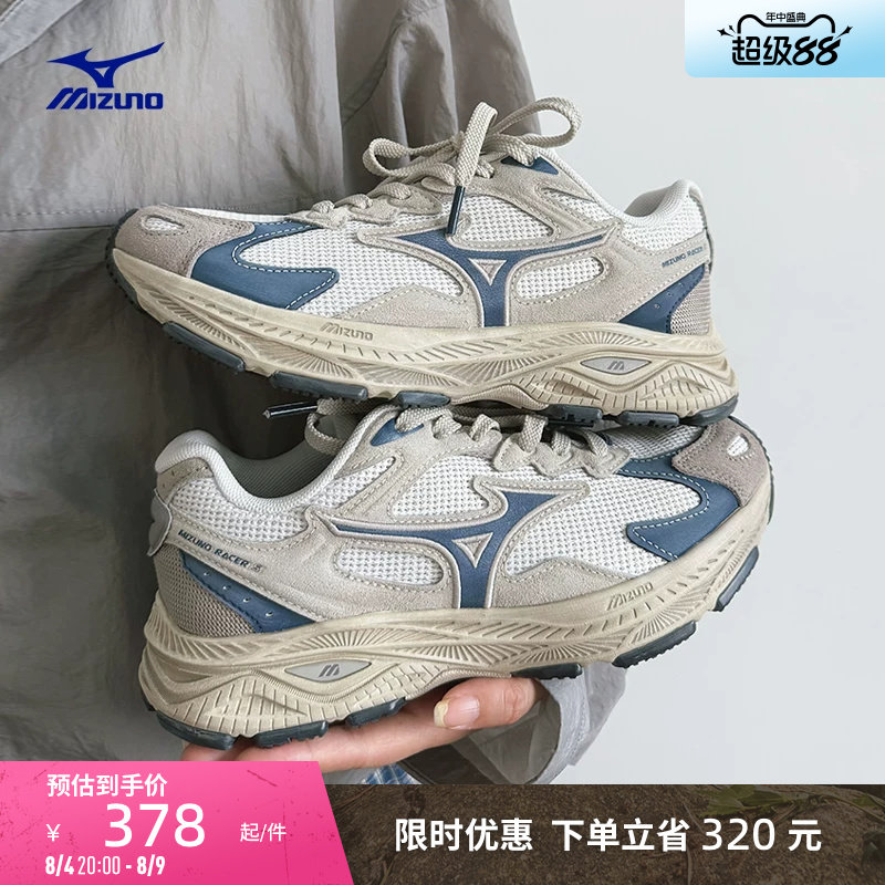 美津浓复古潮流透气运动跑步鞋