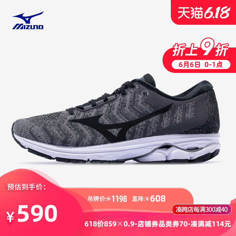 Mizuno/美津浓缓冲耐磨男运动鞋跑鞋RIDER WAVEKNIT 3 J1GC192951