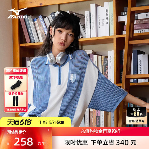 美津浓复古网眼足球POLO衫