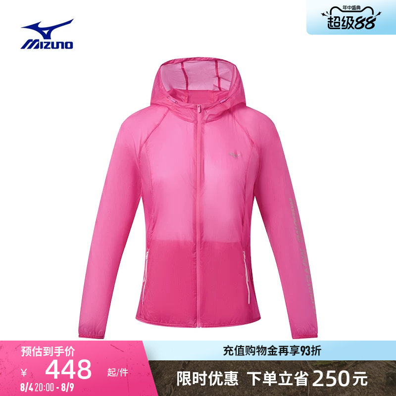 美津浓轻量运动梭织夹克外套