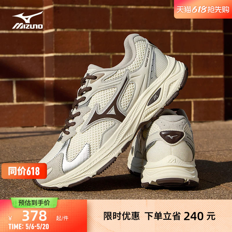 Mizuno美津浓26春夏新款复古潮流透气运动老爹鞋跑步鞋RACER S