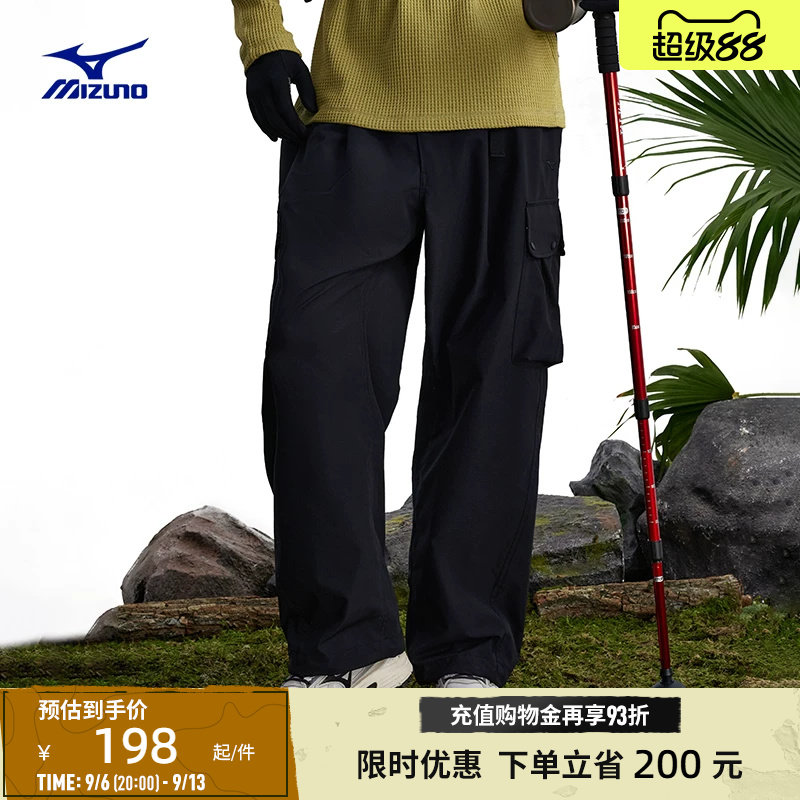 Mizuno美津浓25秋冬日系复古风防泼水伞兵裤运动长裤K2CF56Y2
