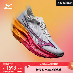 PRO REBELLION WAVE Mizuno美津浓碳纤维波浪板缓震回弹跑步鞋