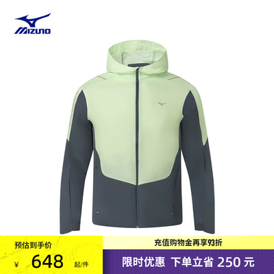 美津浓凉感防晒梭织四维弹力夹克