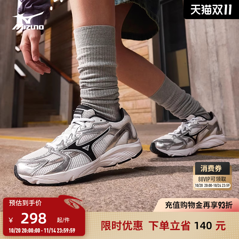 Mizuno美津浓男女跑步鞋