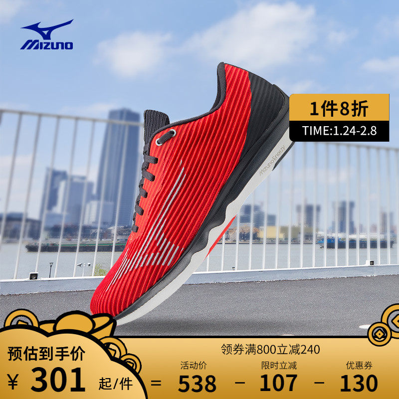 Mizuno美津浓男鞋专项抓地反弹慢跑鞋WAVE SHADOW4上新