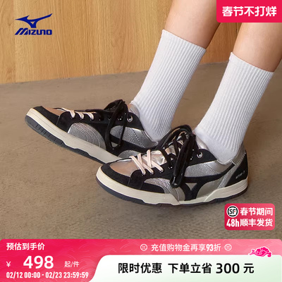 美津浓复古拼色时尚薄底