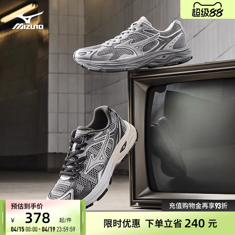 Mizuno美津濃26春夏新款透氣緩震復古運動老爹鞋跑步鞋RACER S