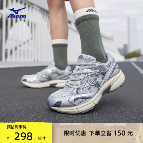 Mizuno美津浓26春夏新款复古老爹鞋耐磨跑步鞋运动鞋 SPEED 2K