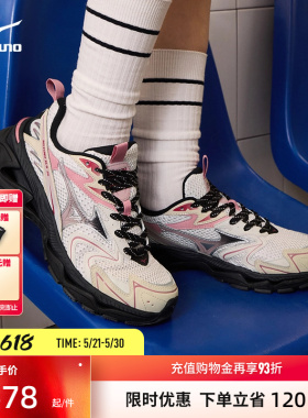 Mizuno美津浓26春夏新款千禧复古廓形厚底老爹鞋休闲鞋XLG 2K