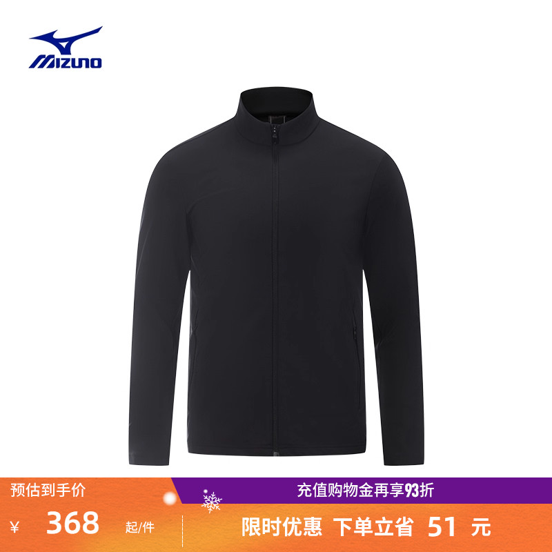 美津浓纯色合体拉链立领夹克