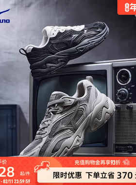 Mizuno美津浓做旧复古Y2K加厚增高老爹鞋脏脏鞋 TRAINER 2K V2