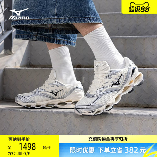 Mizuno美津浓男女预言跑步鞋