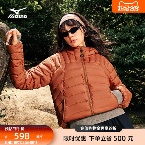 美津浓防泼拒水排骨轻薄羽绒服