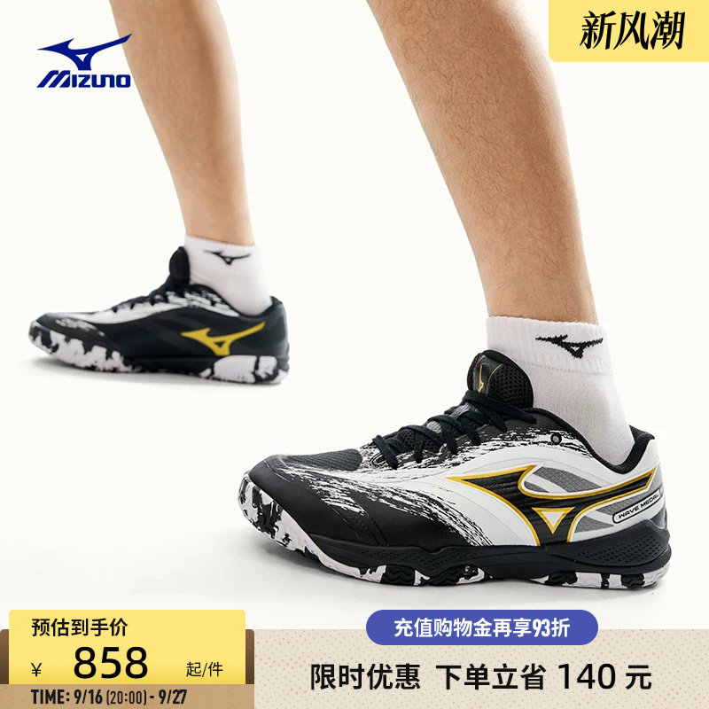 Mizuno美津浓26春夏新款进阶型缓震乒乓球鞋运动鞋WAVE MEDAL 8图片