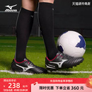 春夏短钉足球鞋 SELECT MONARCIDA III NEO Mizuno美津浓新款