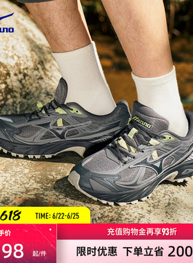 Mizuno美津浓26新款山系户外轻野鞋缓震跑步休闲鞋FIYI TL V2