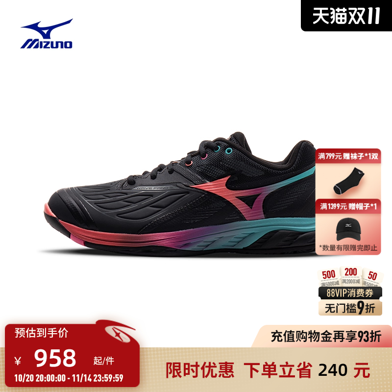 Mizuno美津浓男女跑步鞋